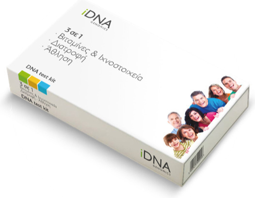 IDNA test 3σε1